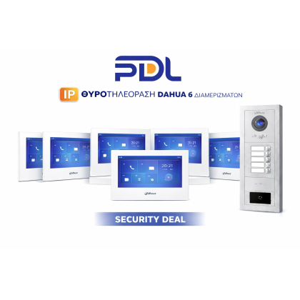 DAHUA IP ΘΥΡΟΤΗΛΕΟΡΑΣΗ 6 ΔΙΑΜΕΡΙΣΜΑΤΩΝ ΚΙΤ2IP-6